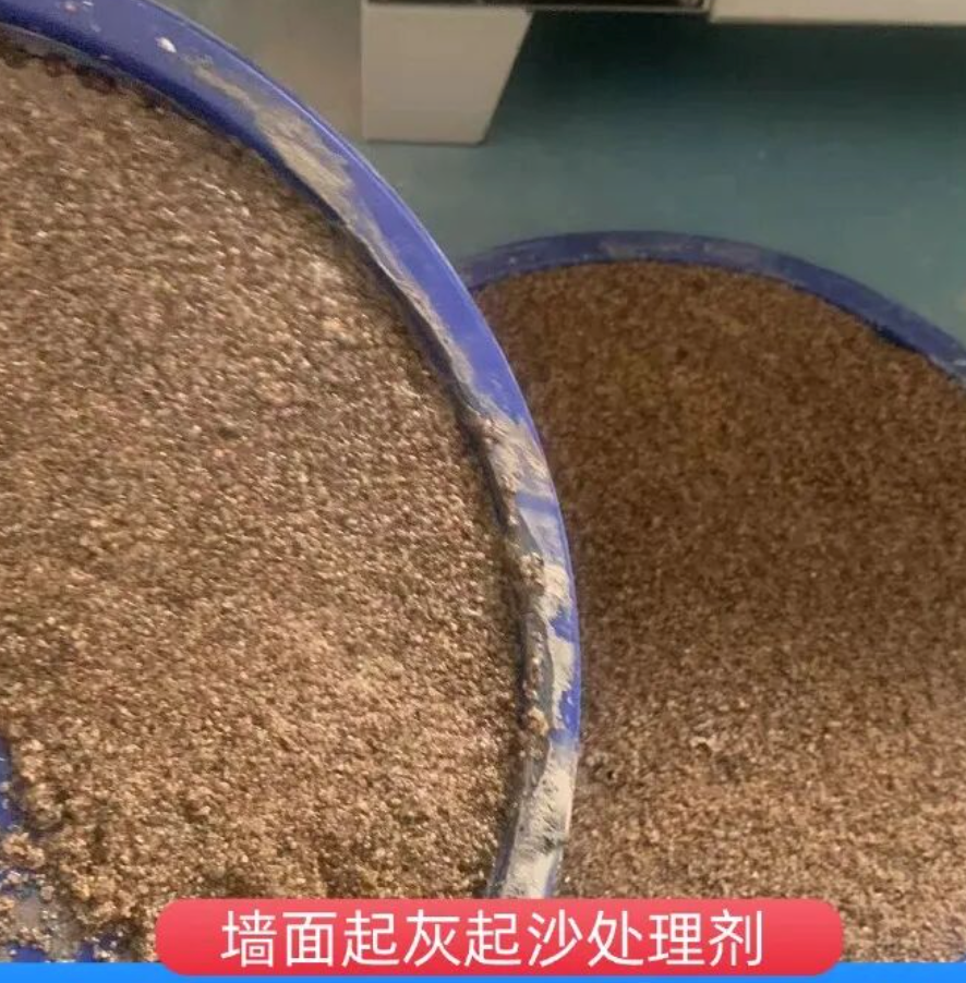 白银墙面起灰起沙处理硬化剂工作原理